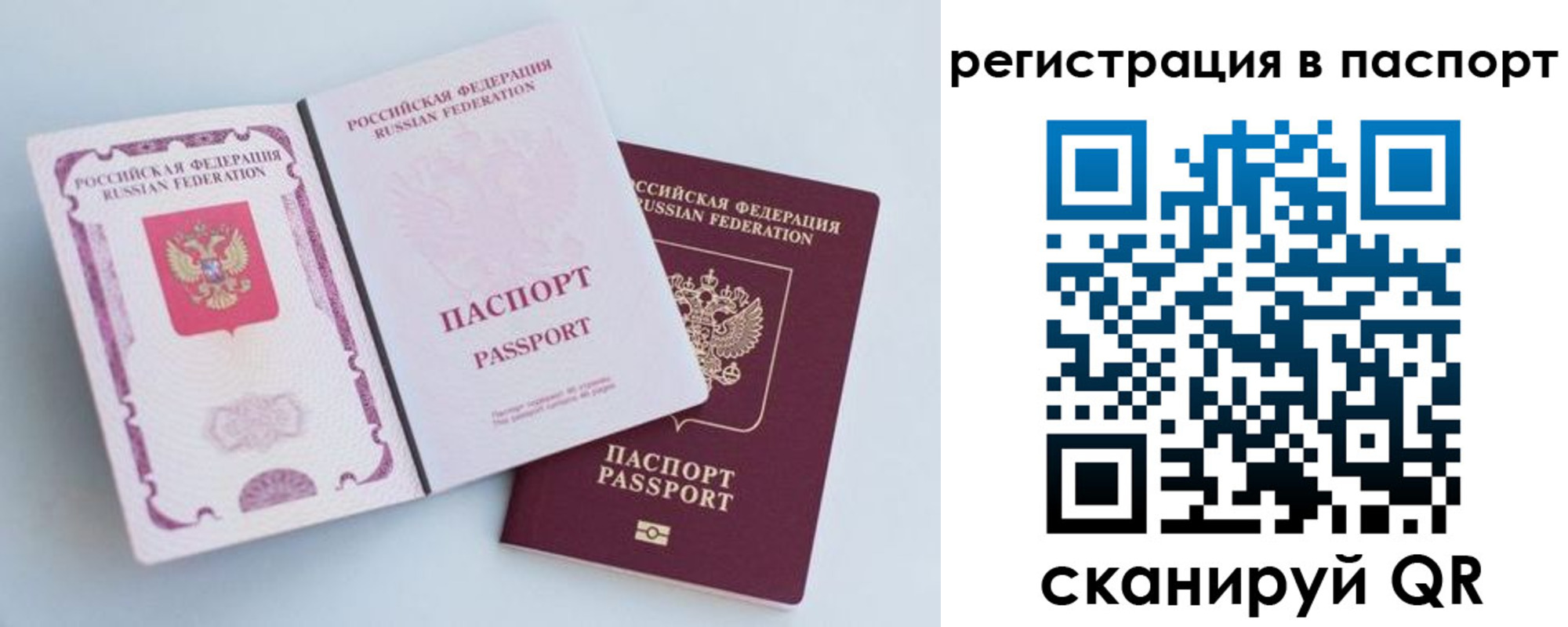 временная регистрация собственник в Ясногорске