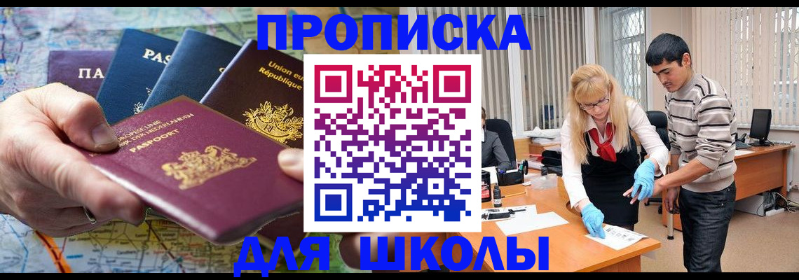 миграционный учет в Ясногорске