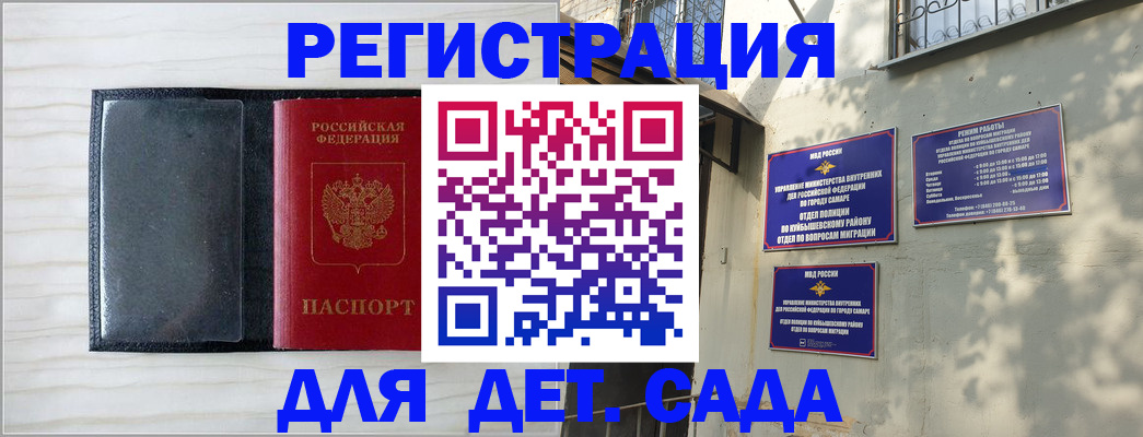 прописка регистрация в Ясногорске