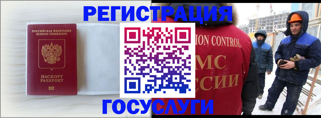 прописка регистрация в Ясногорске